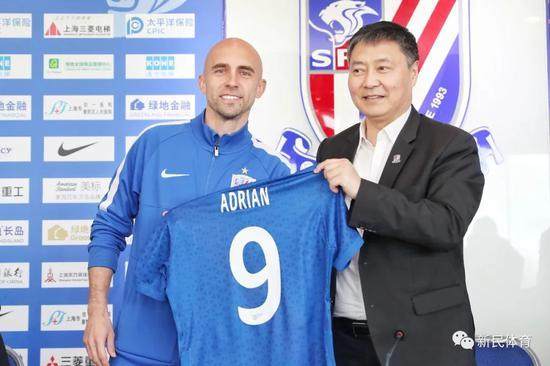 阿德里安：来中超前申花就是首选 盼为球队创佳绩